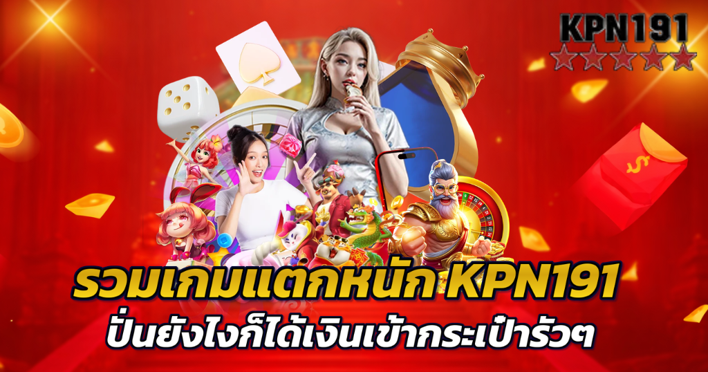 สล็อตเว็บตรงอันดับ 1